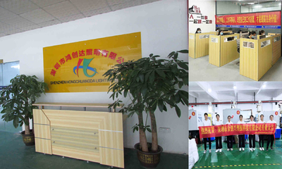 Китай Shenzhen Hongchuangda Lighting Co., Ltd.